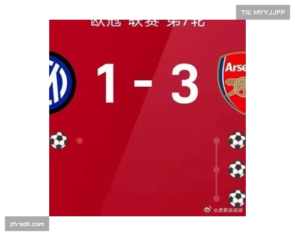 国际米兰欧冠出局后专注联赛，主场对阵热那亚目标三分